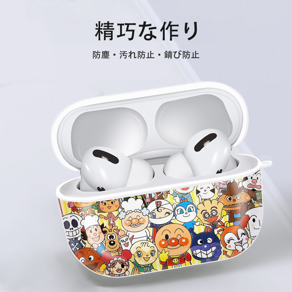 アンパンマン Anpanman 【AirPods Pro用】ハードシェル保護ケース 耐衝撃・防指紋・カラビナ付き商品仕様