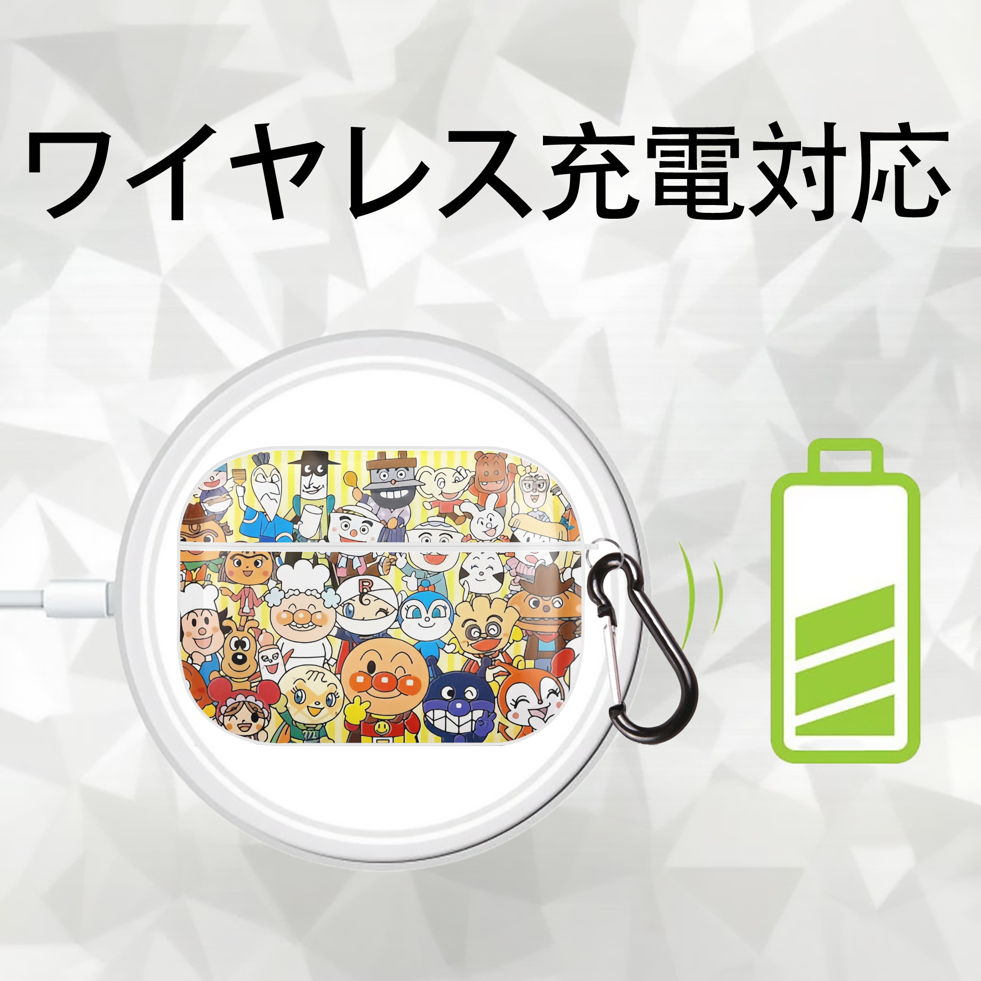 アンパンマン Anpanman 【AirPods Pro用】ハードシェル保護ケース 耐衝撃・防指紋・カラビナ付き商品仕様