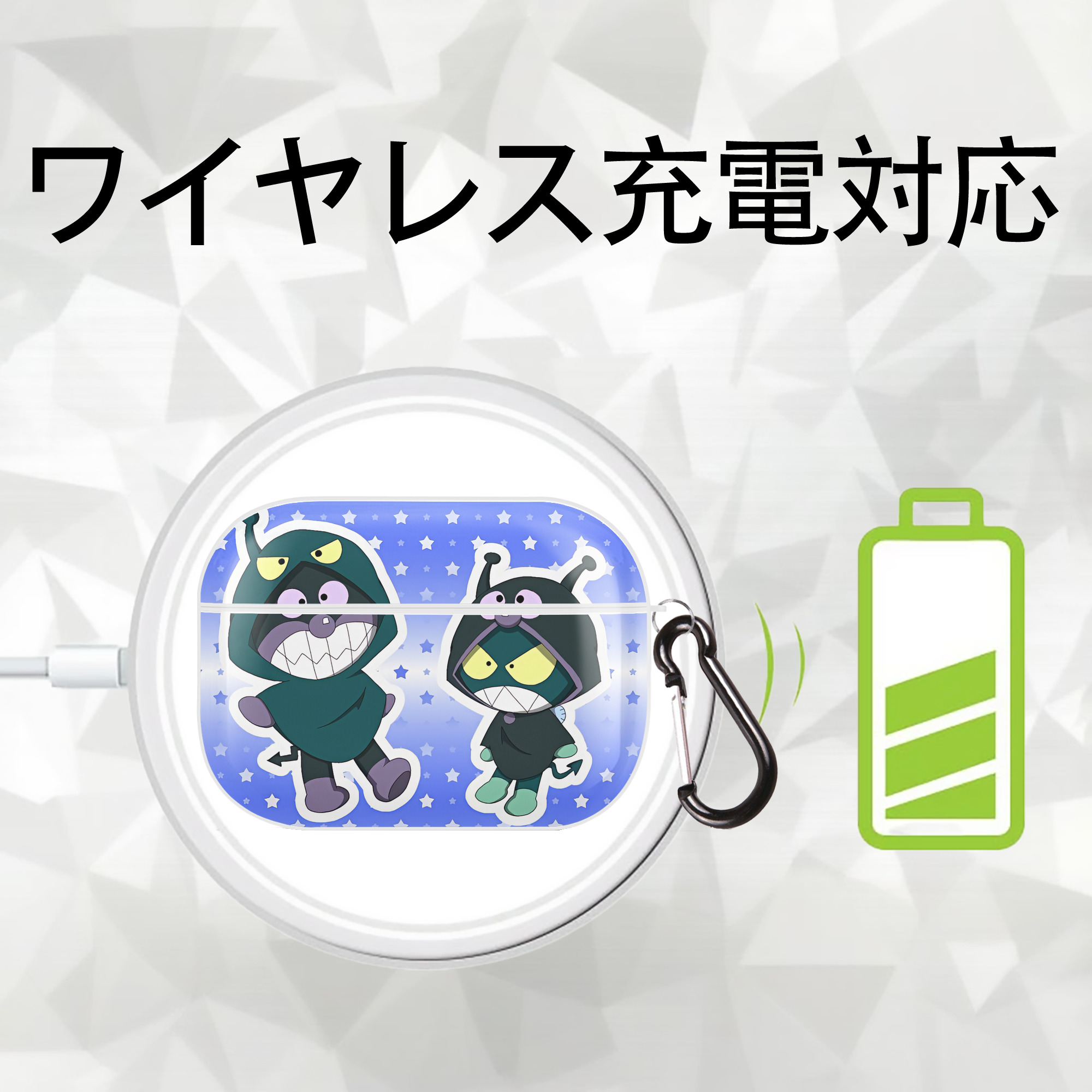 アンパンマン Anpanman 【AirPods Pro用】ハードシェル保護ケース 耐衝撃・防指紋・カラビナ付き商品仕様