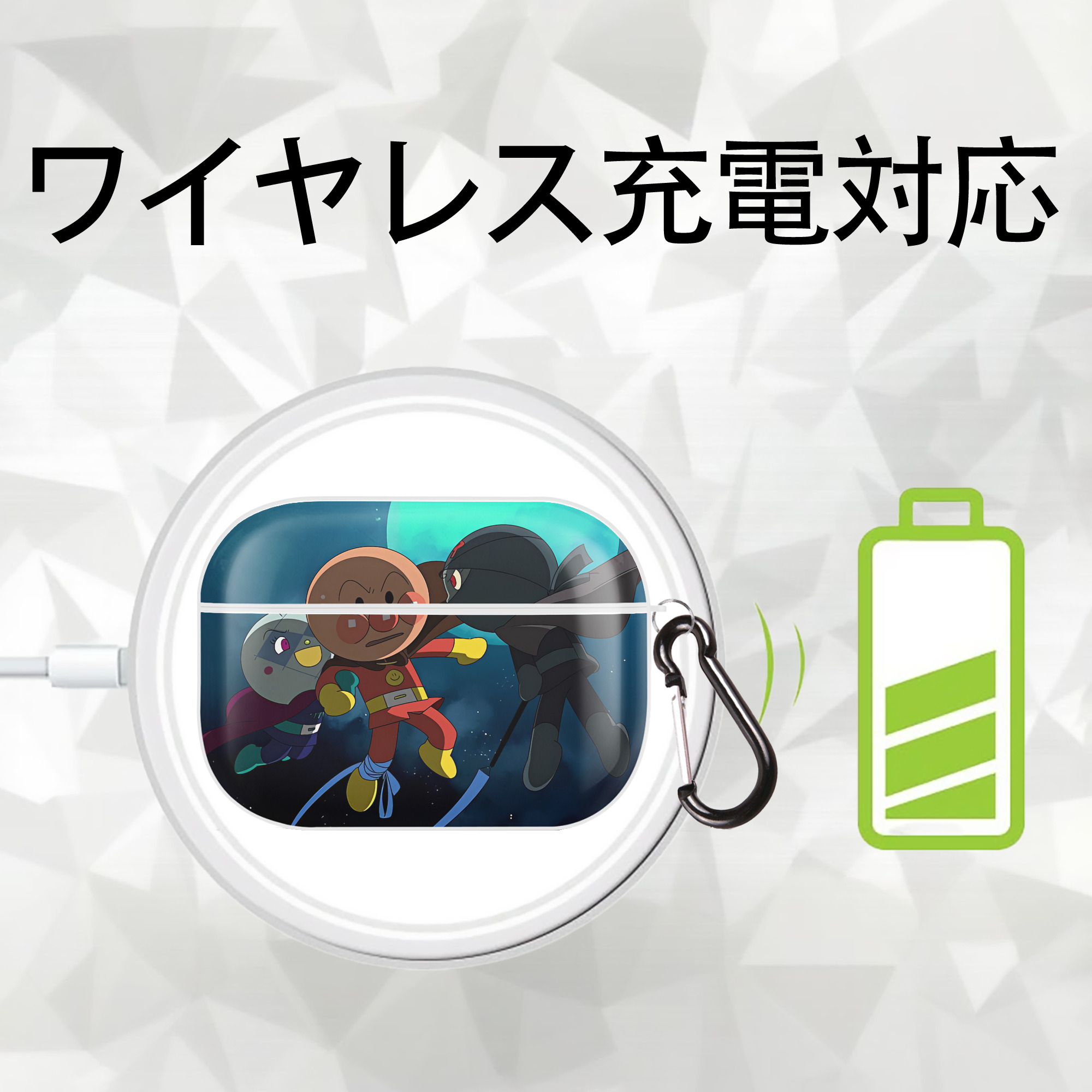 アンパンマン Anpanman 【AirPods Pro用】ハードシェル保護ケース 耐衝撃・防指紋・カラビナ付き商品仕様