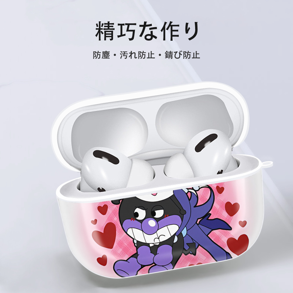 アンパンマン Anpanman 【AirPods Pro用】ハードシェル保護ケース 耐衝撃・防指紋・カラビナ付き商品仕様