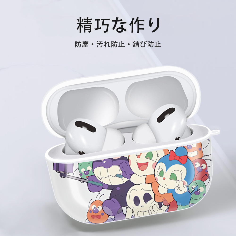 アンパンマン Anpanman 【AirPods Pro用】ハードシェル保護ケース 耐衝撃・防指紋・カラビナ付き商品仕様