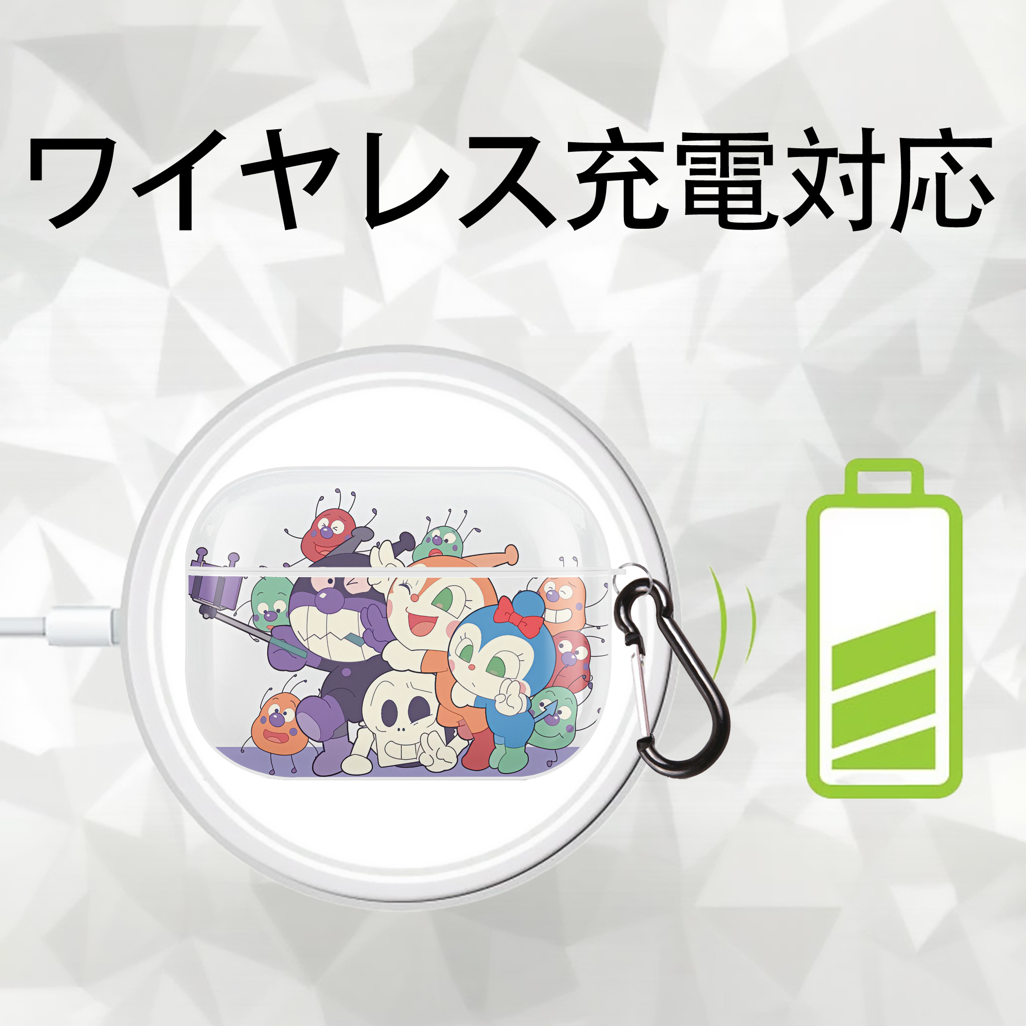 アンパンマン Anpanman 【AirPods Pro用】ハードシェル保護ケース 耐衝撃・防指紋・カラビナ付き商品仕様
