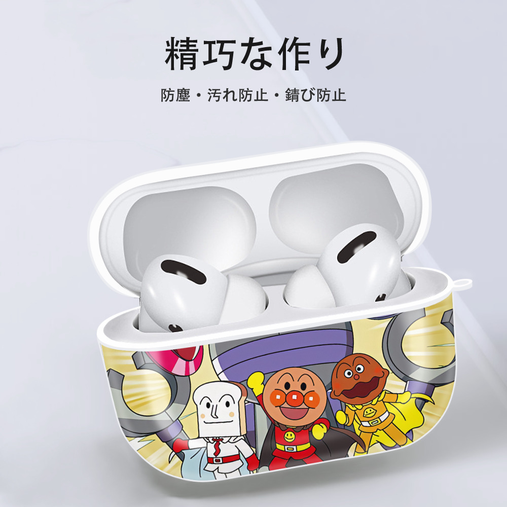 アンパンマン Anpanman 【AirPods Pro用】ハードシェル保護ケース 耐衝撃・防指紋・カラビナ付き商品仕様