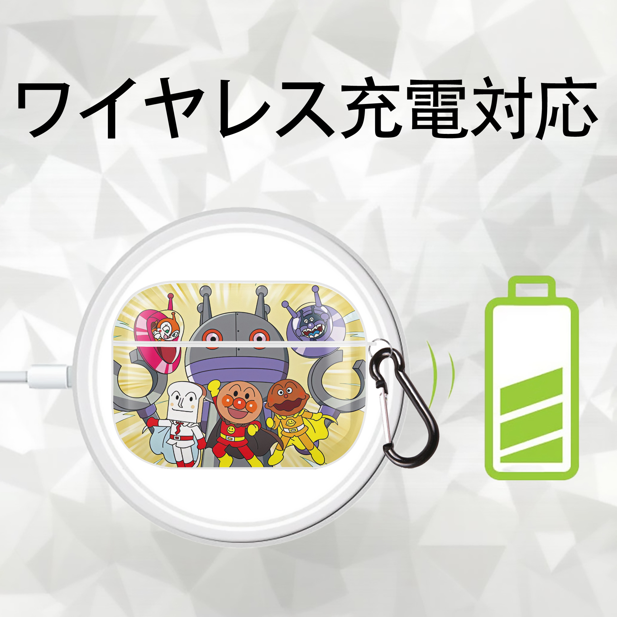 アンパンマン Anpanman 【AirPods Pro用】ハードシェル保護ケース 耐衝撃・防指紋・カラビナ付き商品仕様