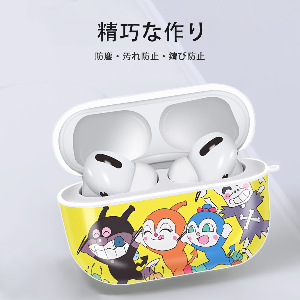アンパンマン Anpanman 【AirPods Pro用】ハードシェル保護ケース 耐衝撃・防指紋・カラビナ付き商品仕様