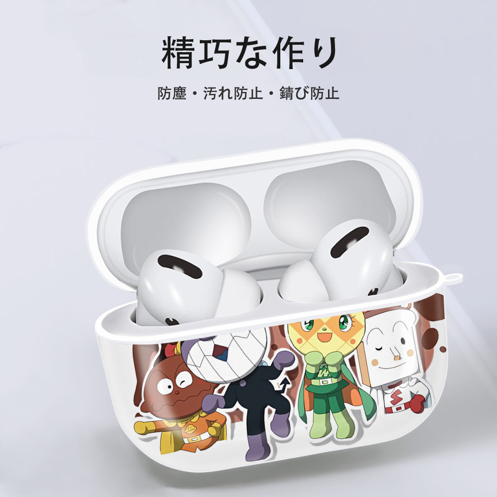 アンパンマン Anpanman 【AirPods Pro用】ハードシェル保護ケース 耐衝撃・防指紋・カラビナ付き商品仕様