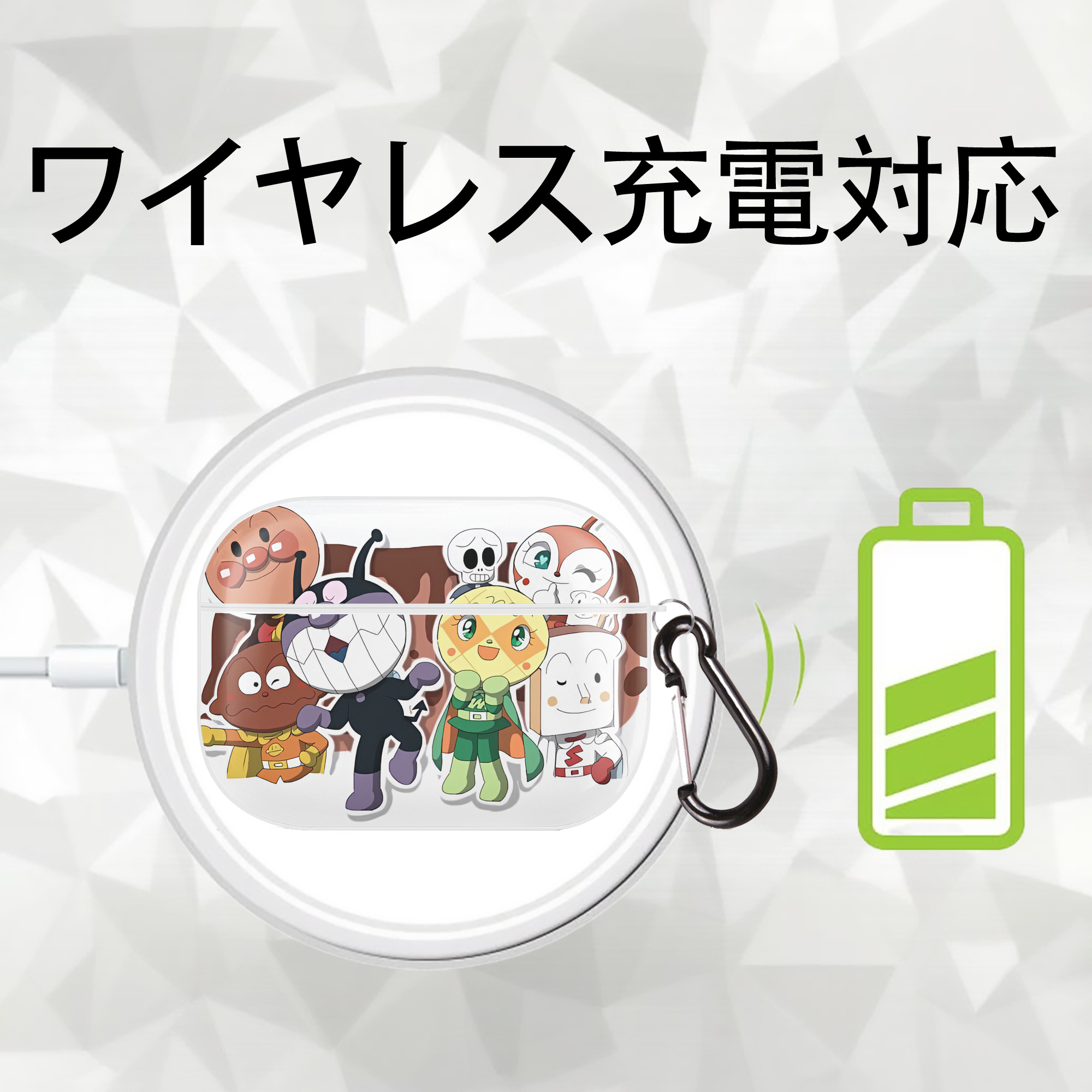 アンパンマン Anpanman 【AirPods Pro用】ハードシェル保護ケース 耐衝撃・防指紋・カラビナ付き商品仕様