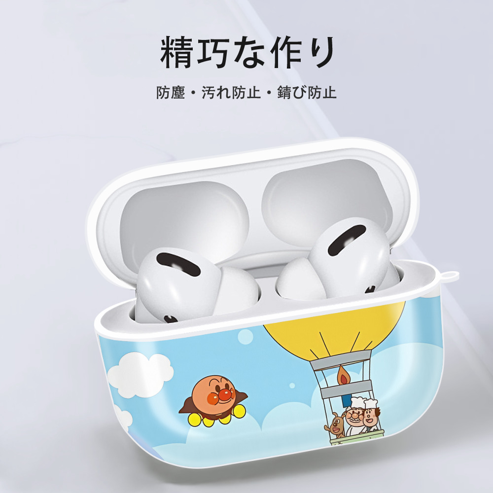 アンパンマン Anpanman 【AirPods Pro用】ハードシェル保護ケース 耐衝撃・防指紋・カラビナ付き商品仕様