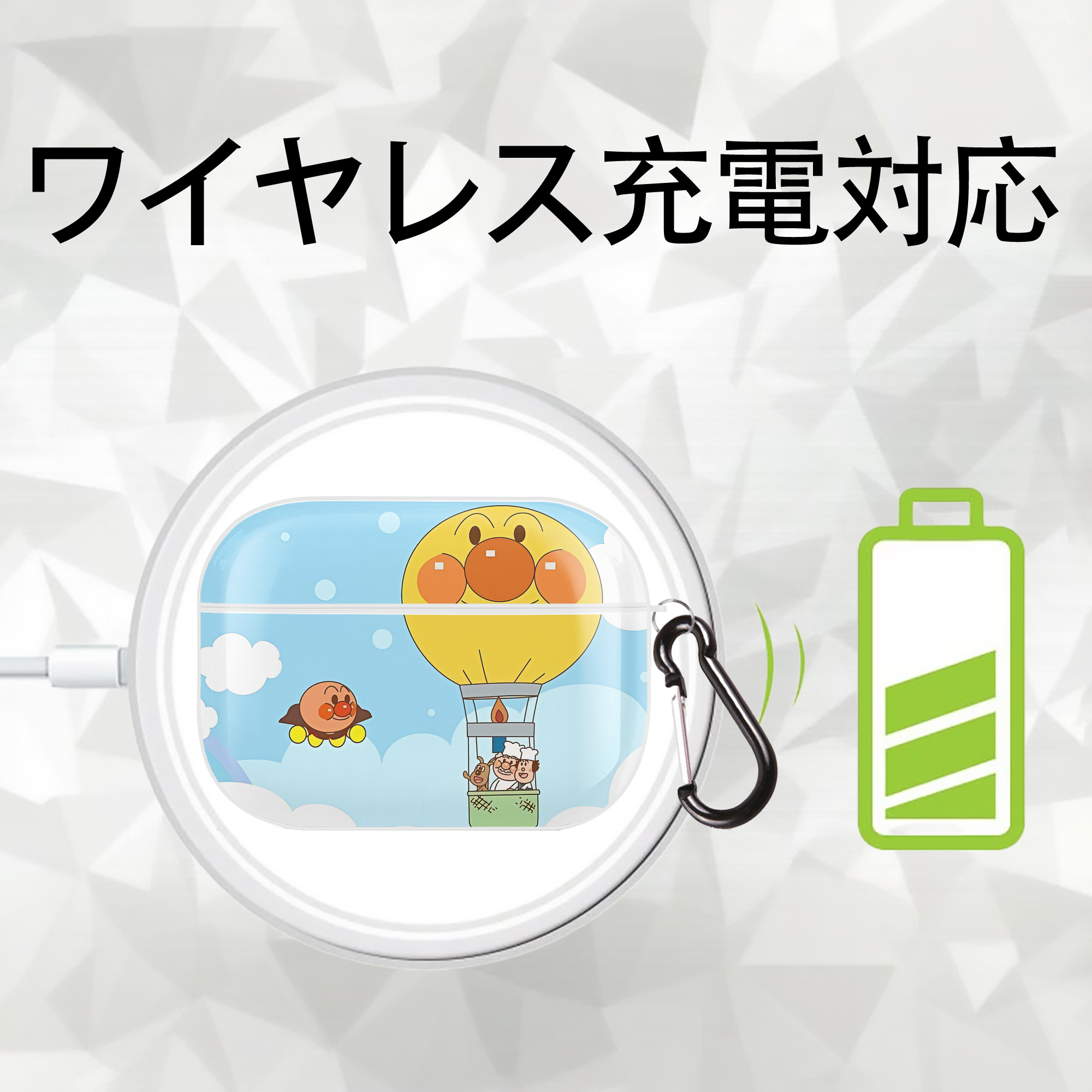 アンパンマン Anpanman 【AirPods Pro用】ハードシェル保護ケース 耐衝撃・防指紋・カラビナ付き商品仕様