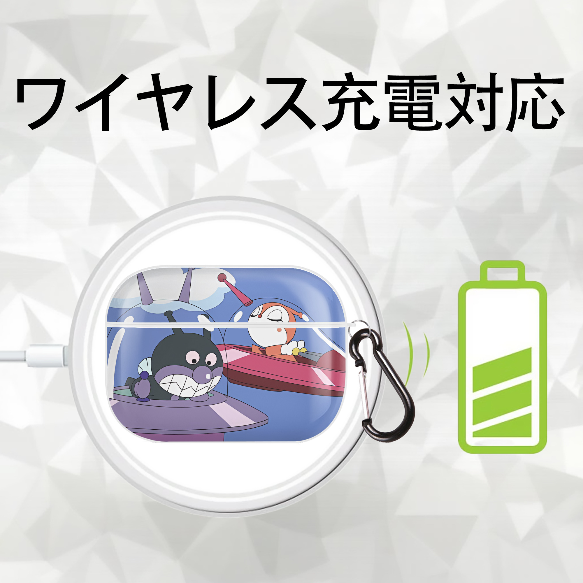 アンパンマン Anpanman 【AirPods Pro用】ハードシェル保護ケース 耐衝撃・防指紋・カラビナ付き商品仕様