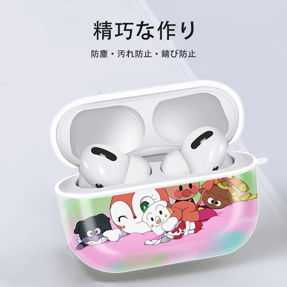 アンパンマン Anpanman 【AirPods Pro用】ハードシェル保護ケース 耐衝撃・防指紋・カラビナ付き商品仕様