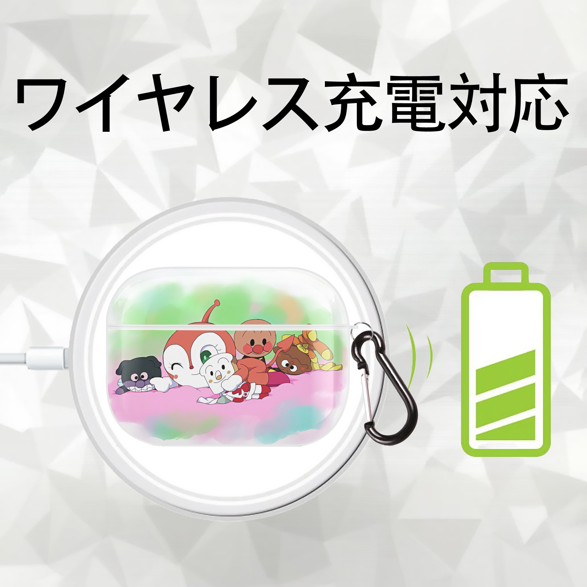 アンパンマン Anpanman 【AirPods Pro用】ハードシェル保護ケース 耐衝撃・防指紋・カラビナ付き商品仕様