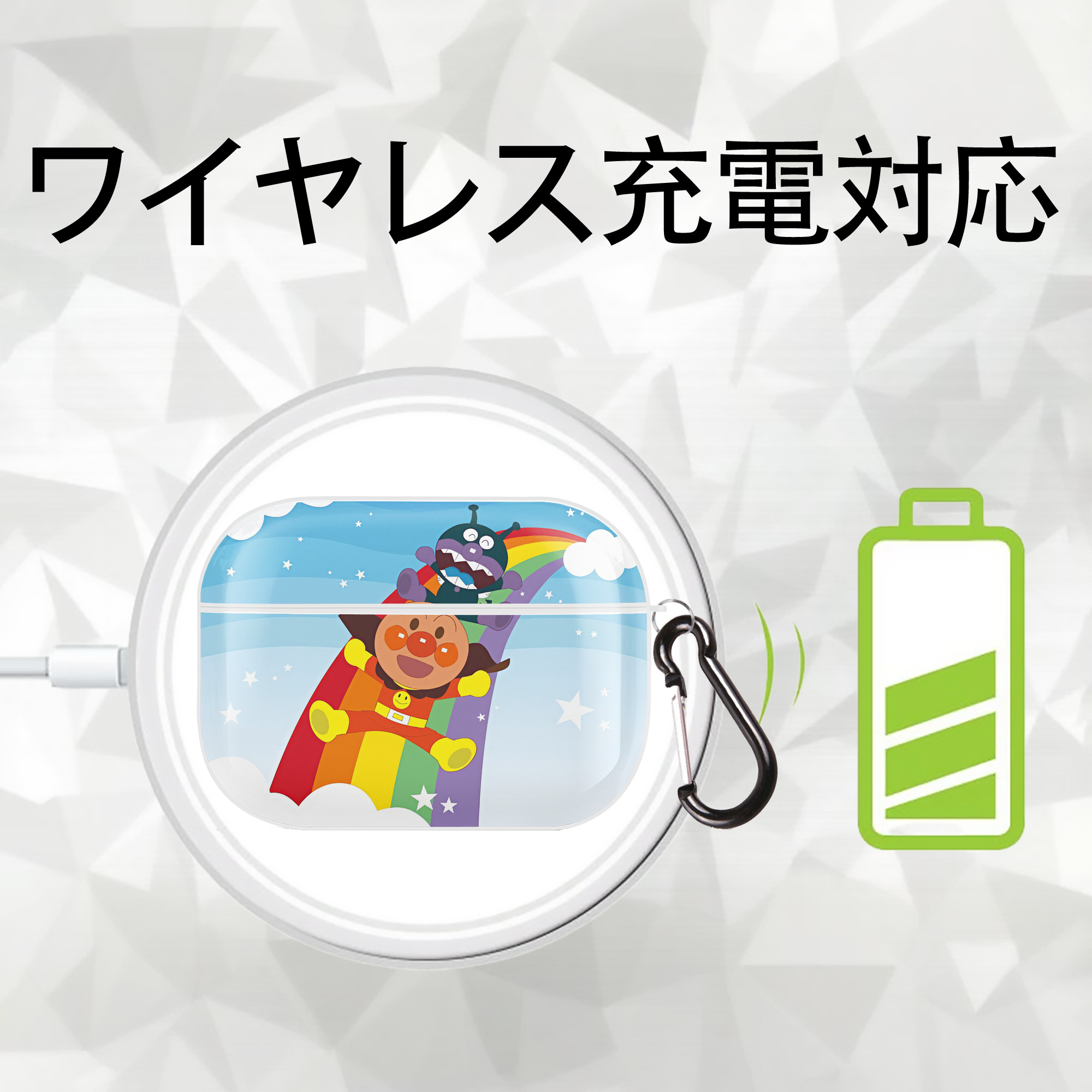 アンパンマン Anpanman 【AirPods Pro用】ハードシェル保護ケース 耐衝撃・防指紋・カラビナ付き商品仕様