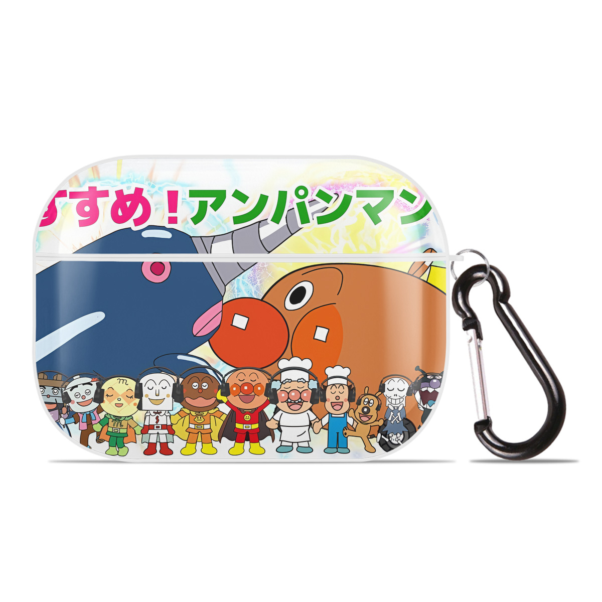 （画像用） アンパンマン Anpanman 【AirPods Pro用】ハードシェル保護ケース 耐衝撃・防指紋・カラビナ付き商品仕様