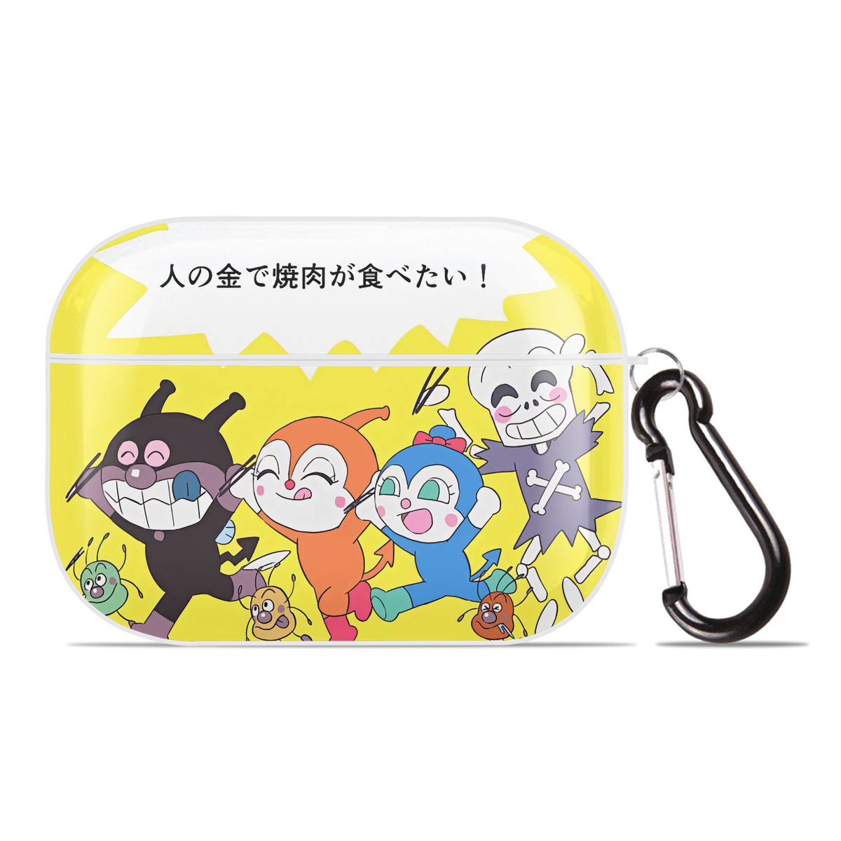 （画像用） アンパンマン Anpanman 【AirPods Pro用】ハードシェル保護ケース 耐衝撃・防指紋・カラビナ付き商品仕様