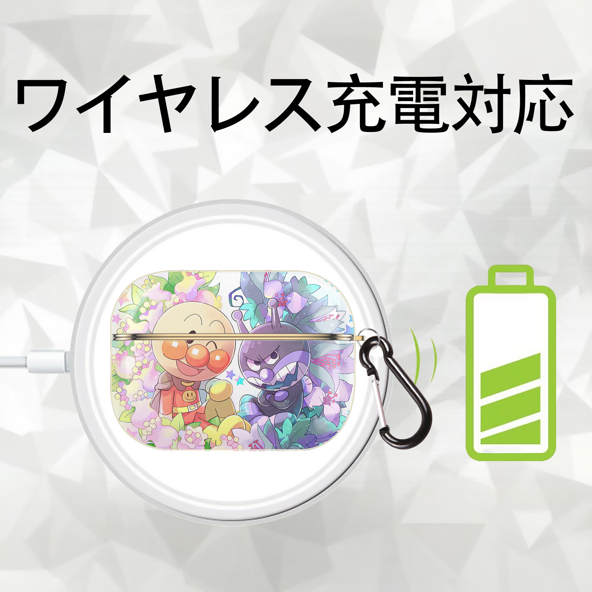 アンパンマン Anpanman 【AirPods Pro用】ハードシェル保護ケース｜耐衝撃・防指紋・カラビナ付き商品仕様