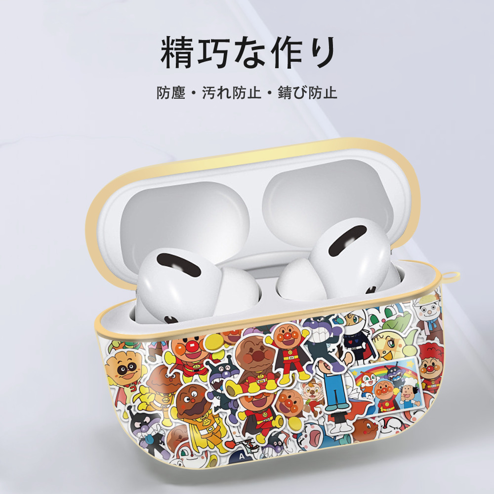 アンパンマン Anpanman 【AirPods Pro用】ハードシェル保護ケース｜耐衝撃・防指紋・カラビナ付き商品仕様