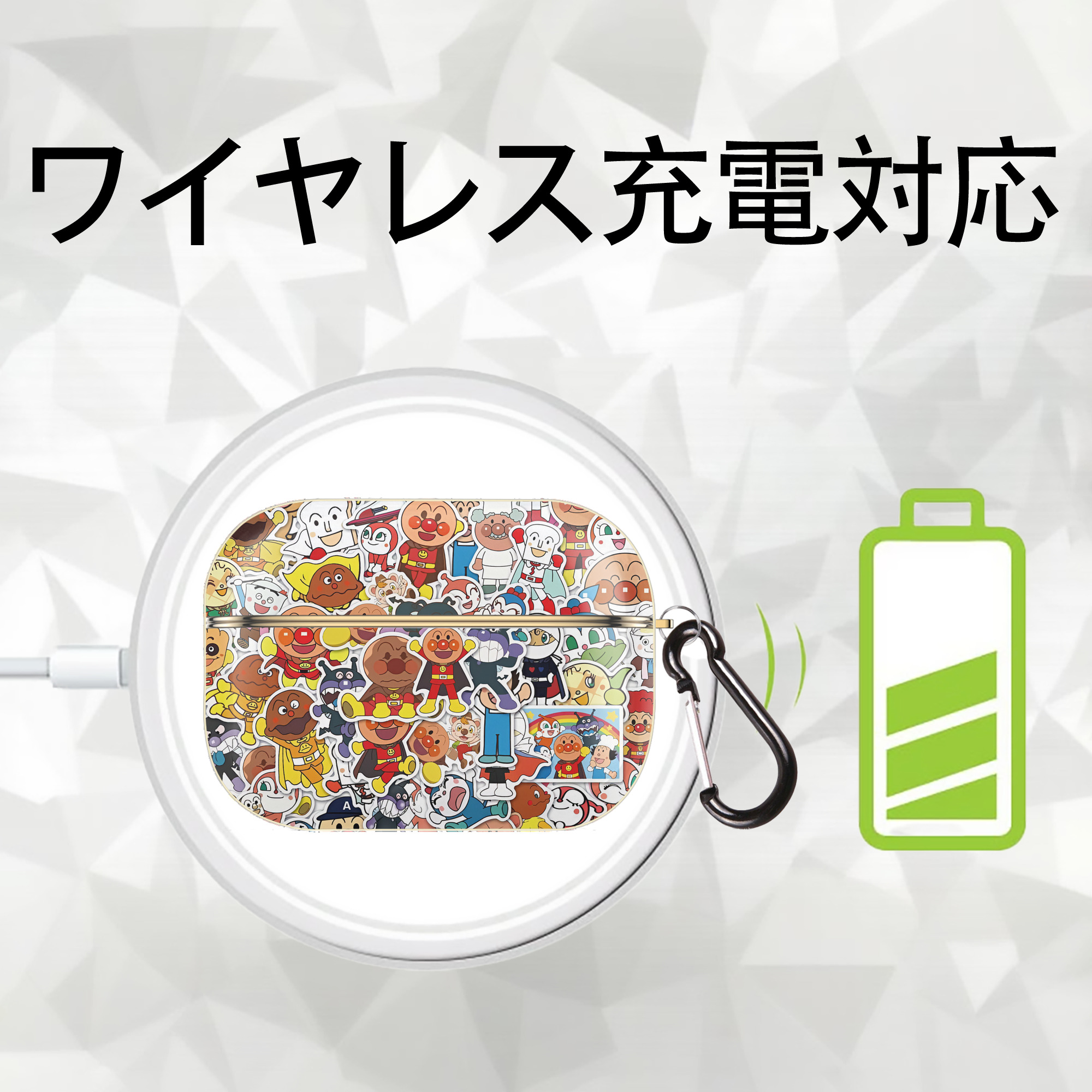 アンパンマン Anpanman 【AirPods Pro用】ハードシェル保護ケース｜耐衝撃・防指紋・カラビナ付き商品仕様