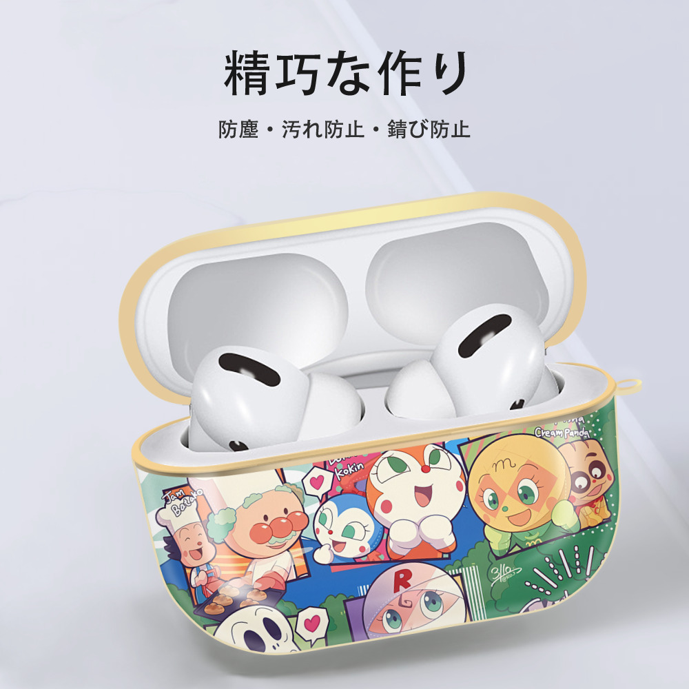 アンパンマン Anpanman 【AirPods Pro用】ハードシェル保護ケース｜耐衝撃・防指紋・カラビナ付き商品仕様