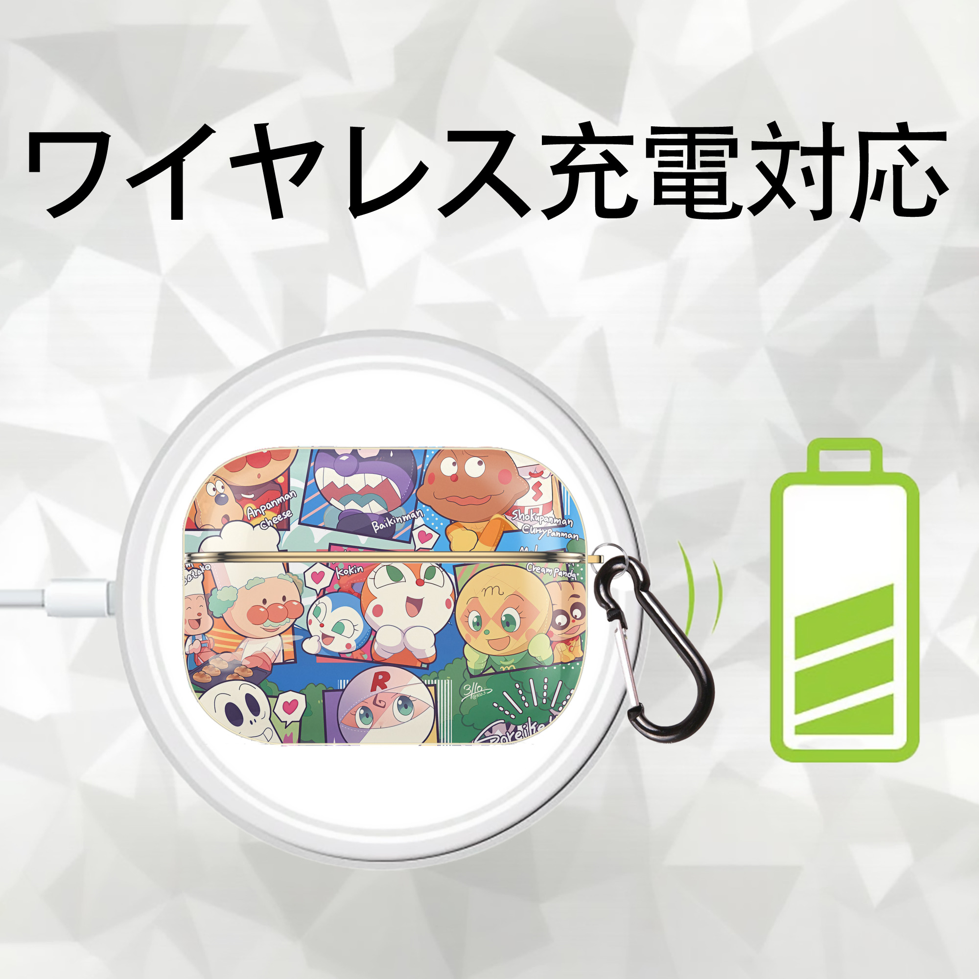 アンパンマン Anpanman 【AirPods Pro用】ハードシェル保護ケース｜耐衝撃・防指紋・カラビナ付き商品仕様