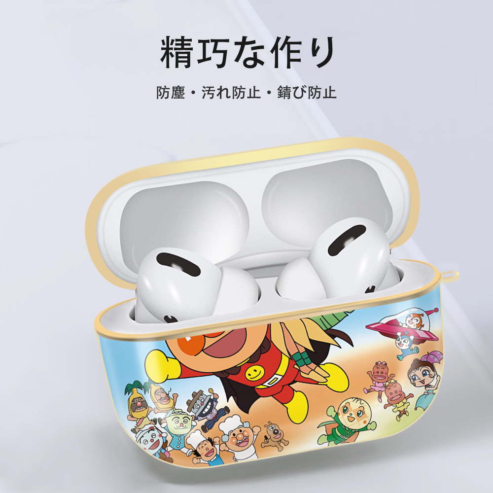 アンパンマン Anpanman 【AirPods Pro用】ハードシェル保護ケース｜耐衝撃・防指紋・カラビナ付き商品仕様