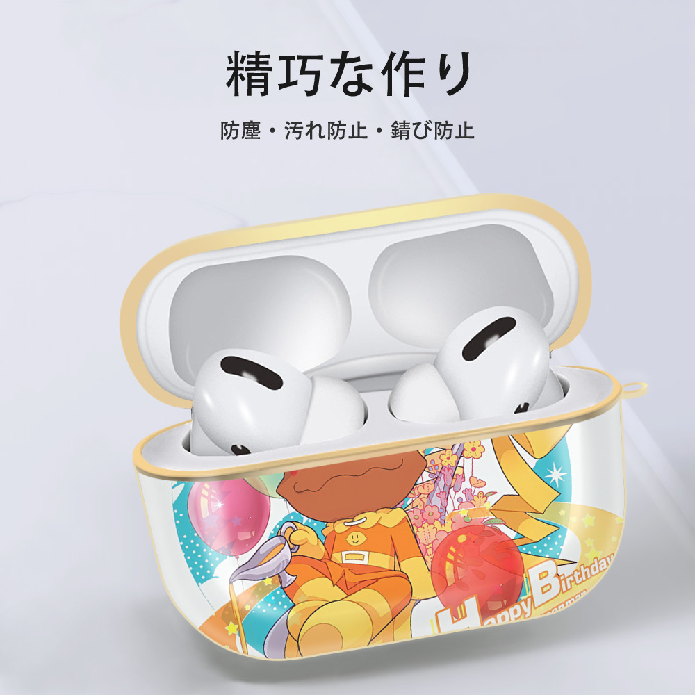 アンパンマン Anpanman 【AirPods Pro用】ハードシェル保護ケース｜耐衝撃・防指紋・カラビナ付き商品仕様