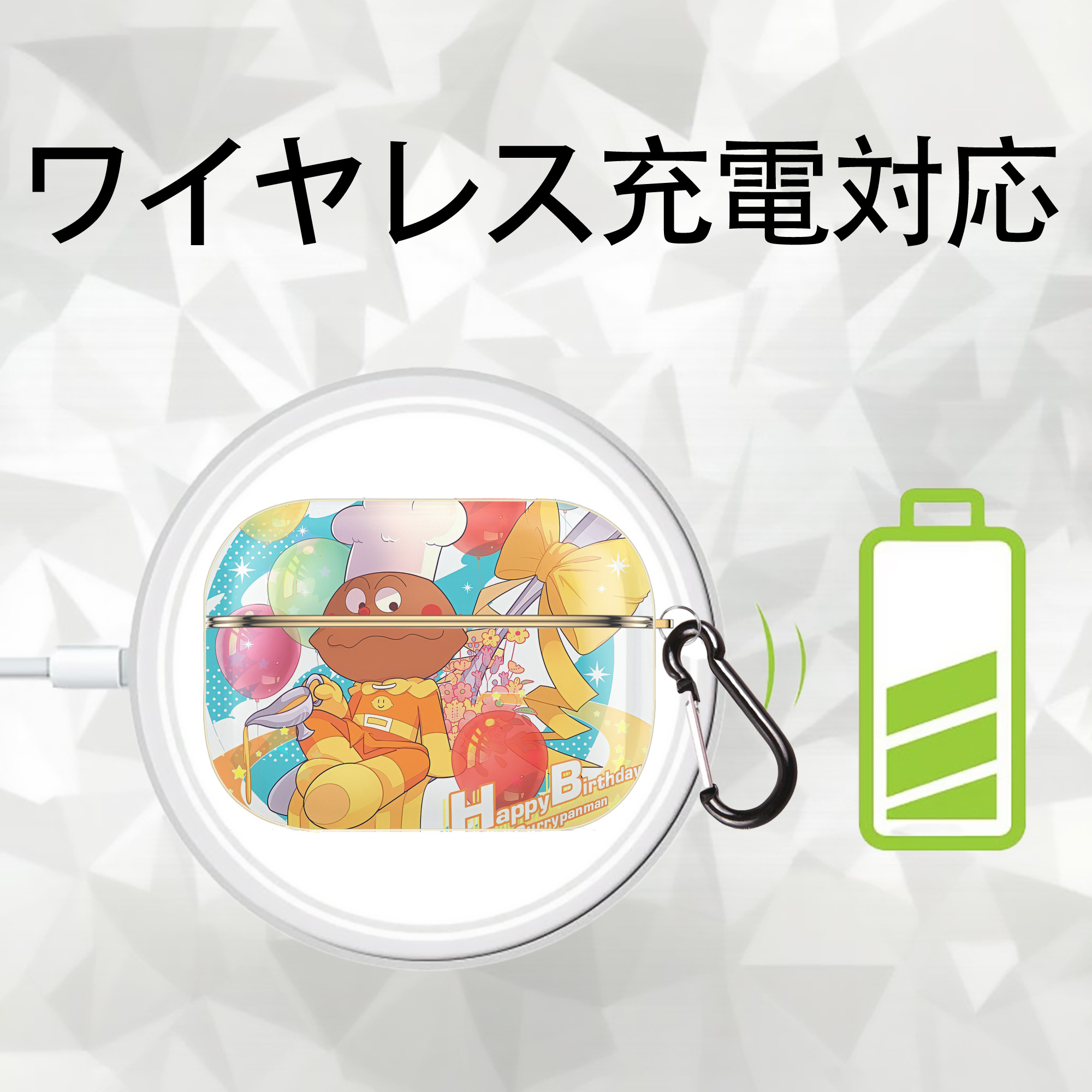 アンパンマン Anpanman 【AirPods Pro用】ハードシェル保護ケース｜耐衝撃・防指紋・カラビナ付き商品仕様