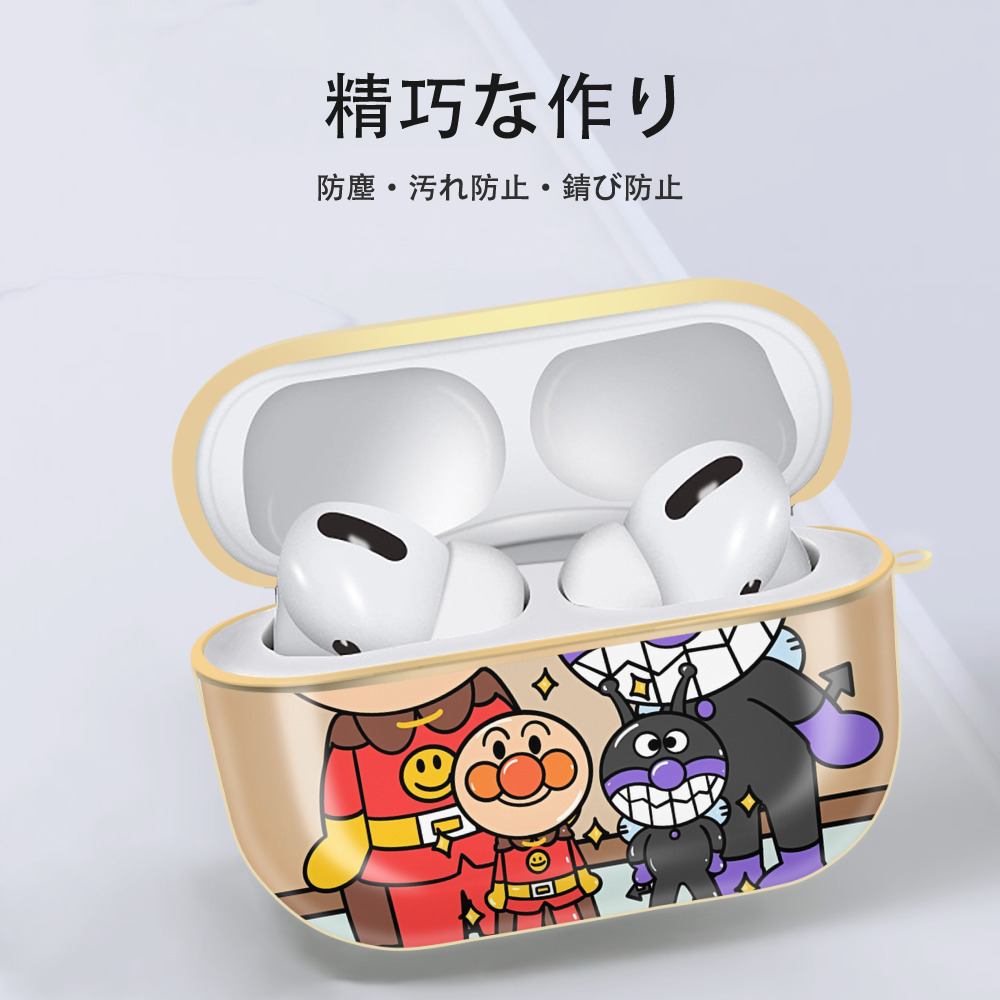アンパンマン Anpanman 【AirPods Pro用】ハードシェル保護ケース｜耐衝撃・防指紋・カラビナ付き商品仕様