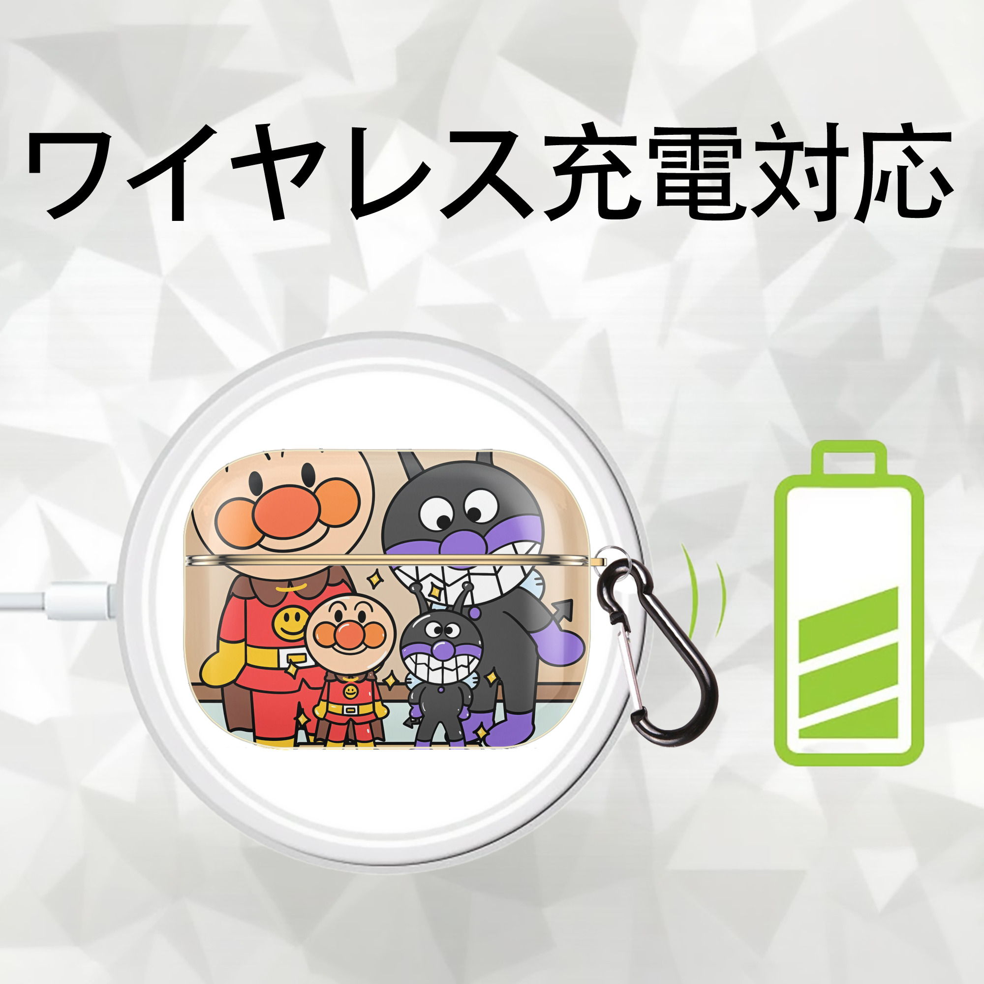 アンパンマン Anpanman 【AirPods Pro用】ハードシェル保護ケース｜耐衝撃・防指紋・カラビナ付き商品仕様