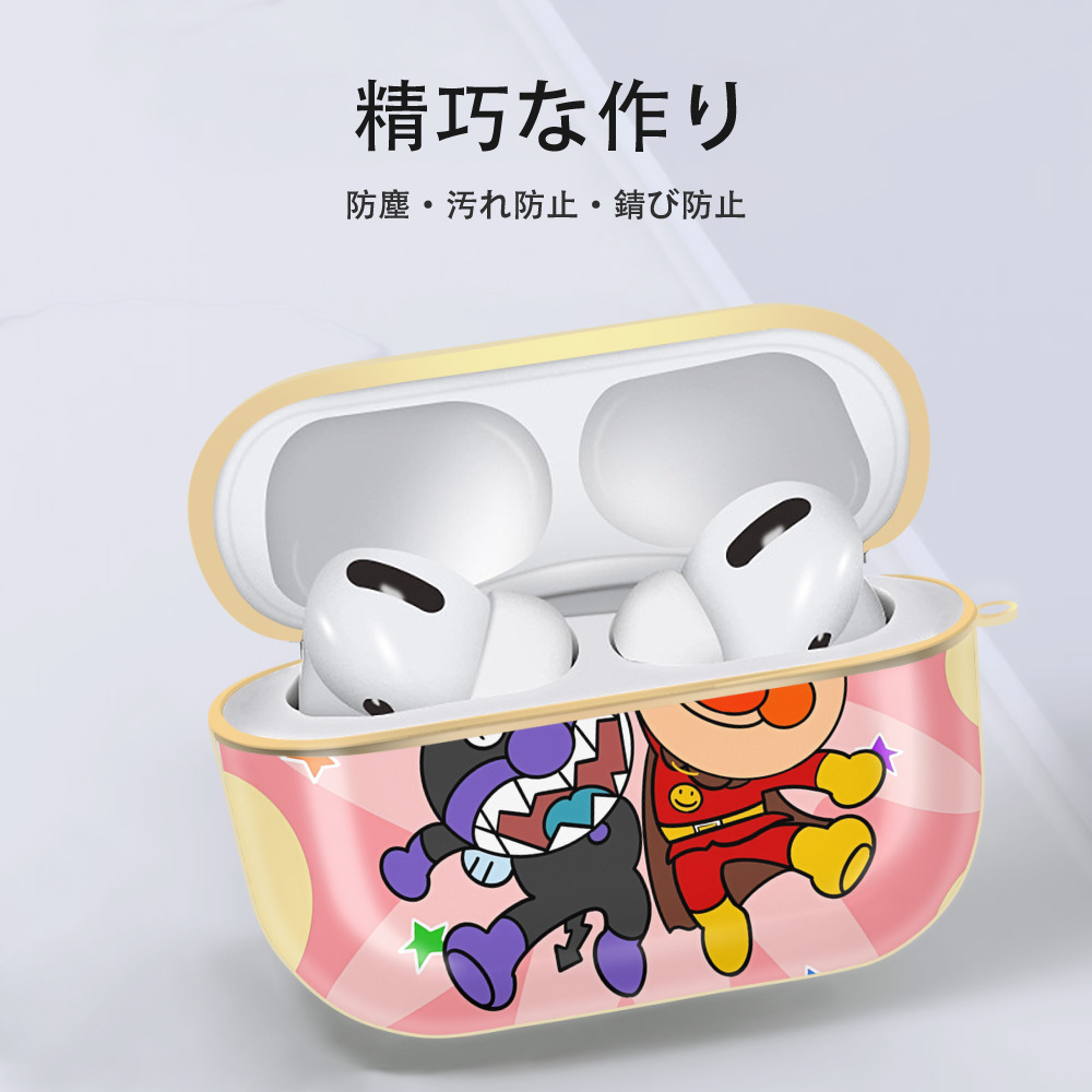 アンパンマン Anpanman 【AirPods Pro用】ハードシェル保護ケース｜耐衝撃・防指紋・カラビナ付き商品仕様