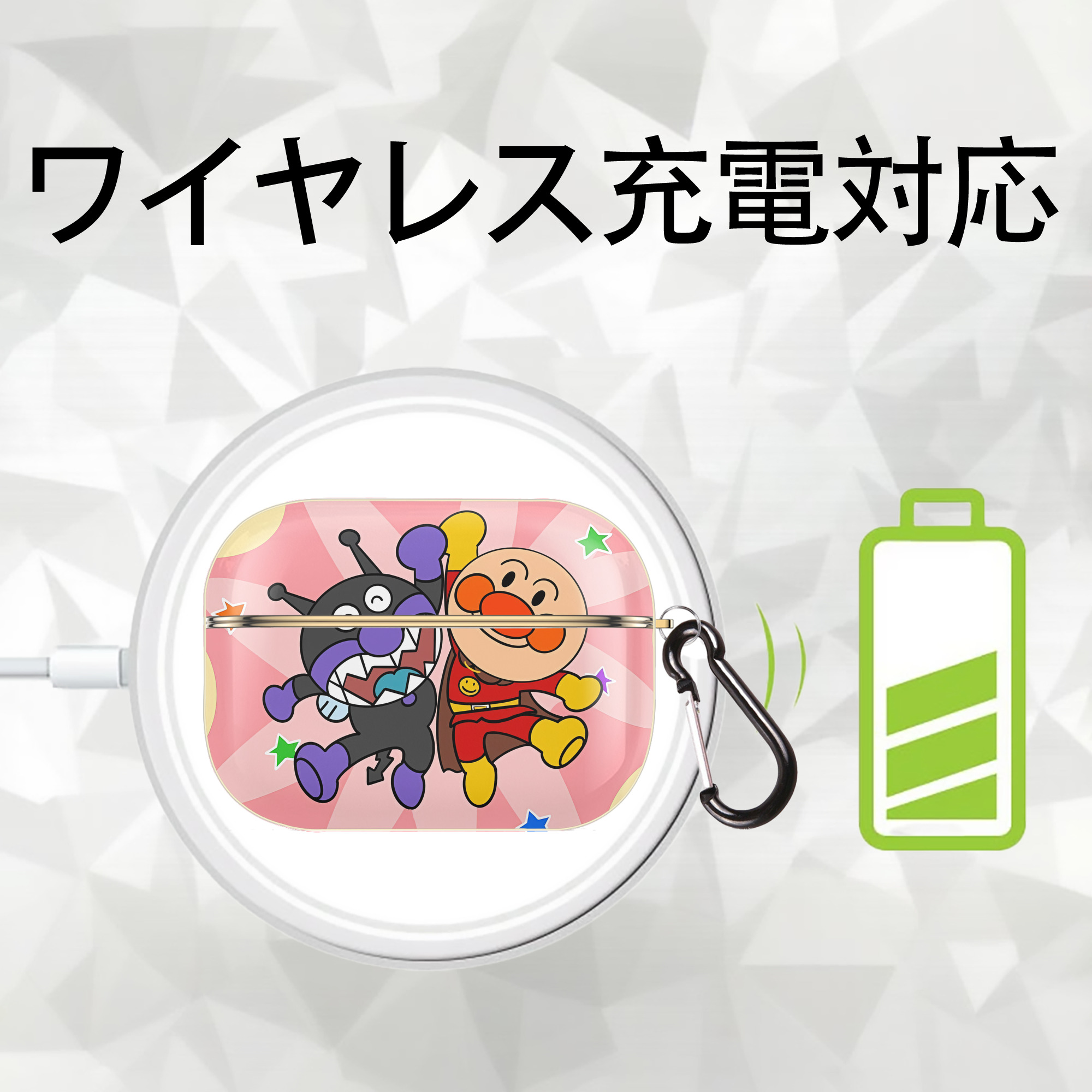 アンパンマン Anpanman 【AirPods Pro用】ハードシェル保護ケース｜耐衝撃・防指紋・カラビナ付き商品仕様