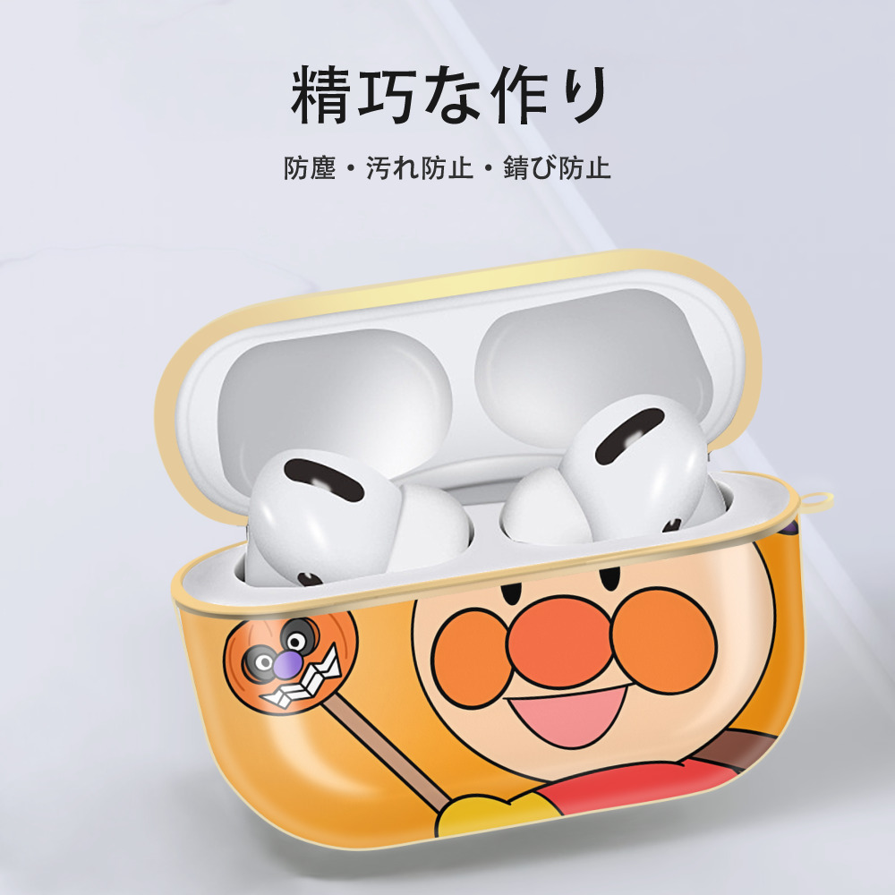 アンパンマン Anpanman 【AirPods Pro用】ハードシェル保護ケース｜耐衝撃・防指紋・カラビナ付き商品仕様