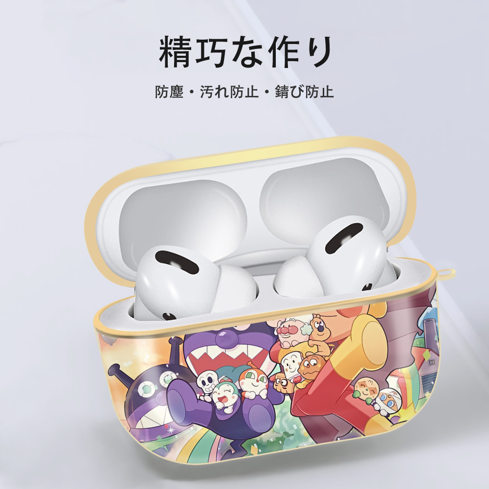 アンパンマン Anpanman 【AirPods Pro用】ハードシェル保護ケース｜耐衝撃・防指紋・カラビナ付き商品仕様