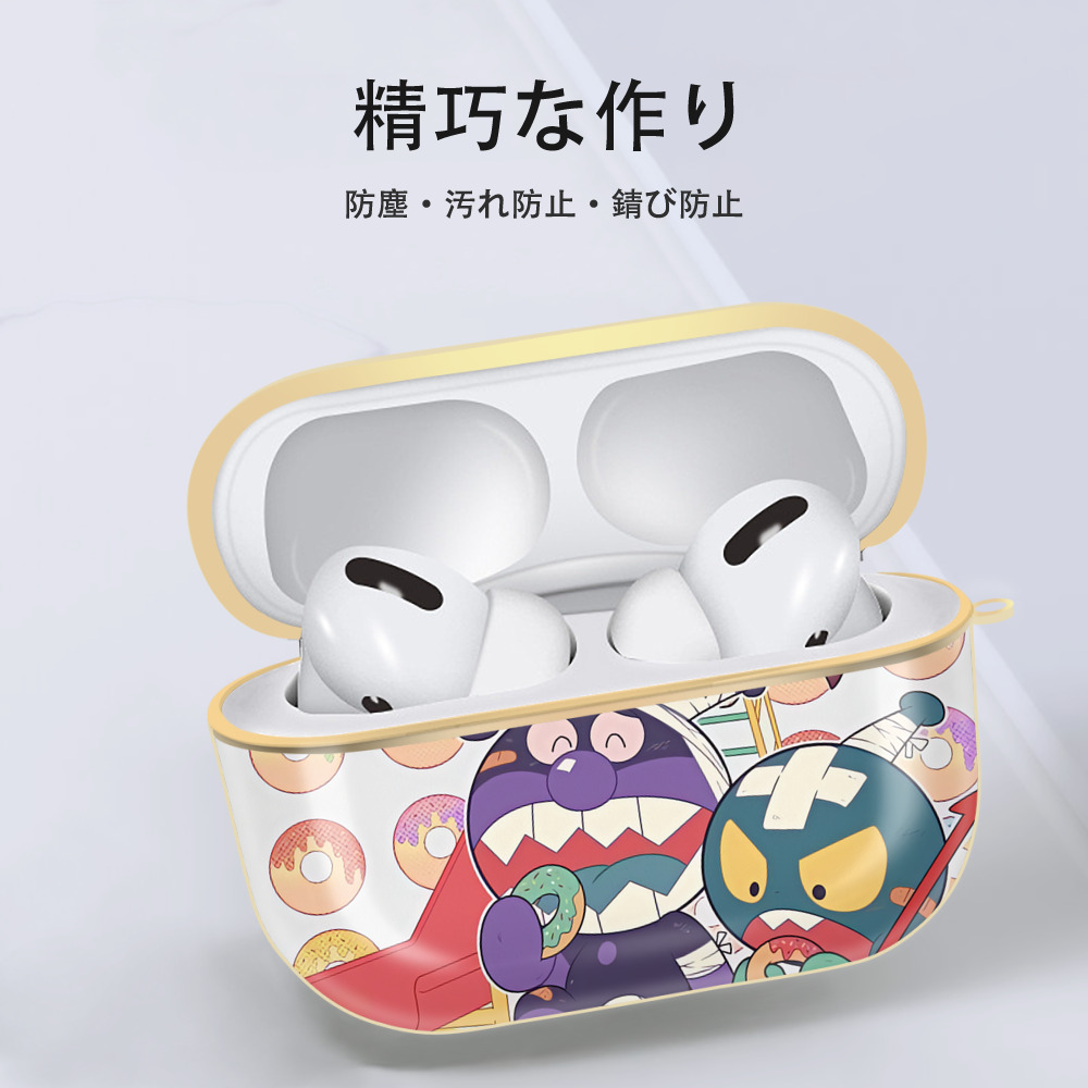 アンパンマン Anpanman 【AirPods Pro用】ハードシェル保護ケース｜耐衝撃・防指紋・カラビナ付き商品仕様