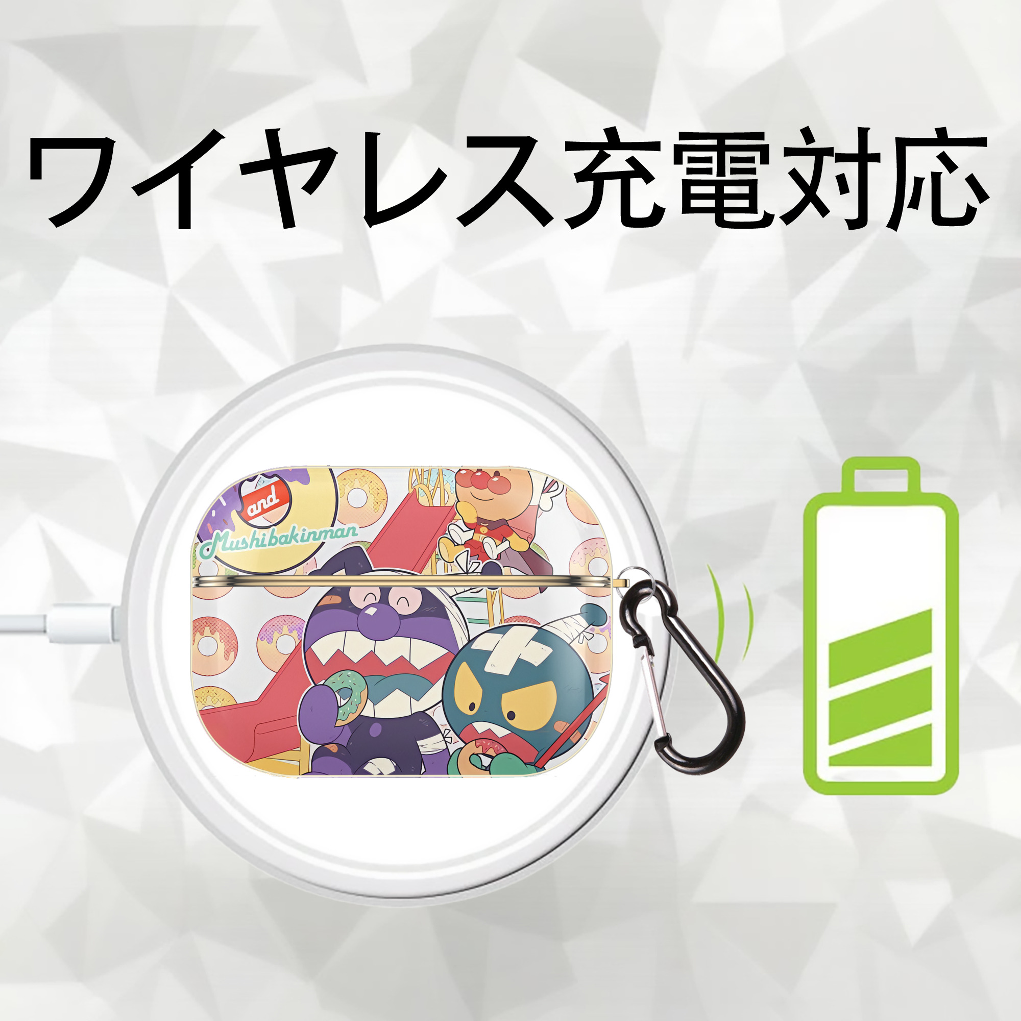 アンパンマン Anpanman 【AirPods Pro用】ハードシェル保護ケース｜耐衝撃・防指紋・カラビナ付き商品仕様