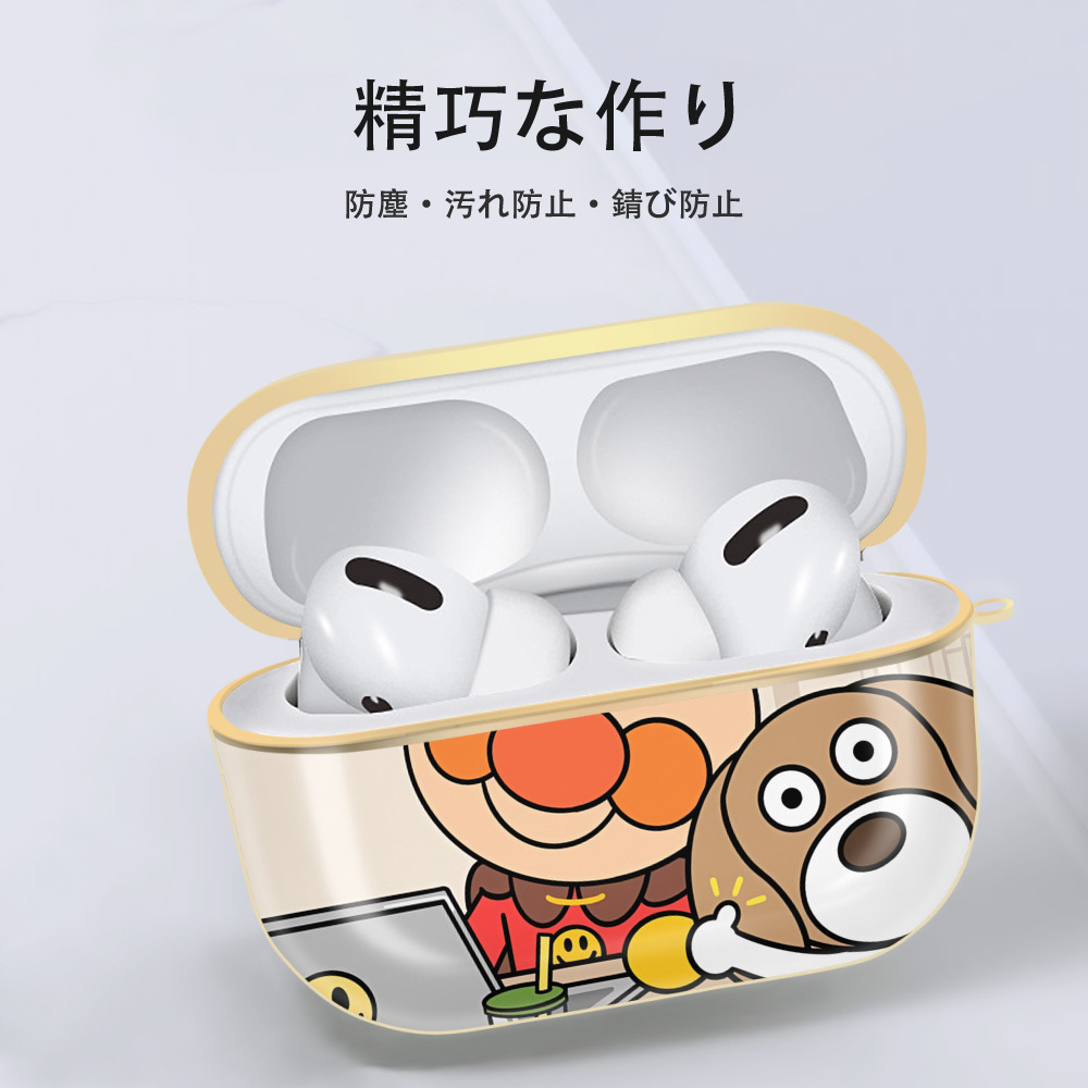アンパンマン Anpanman 【AirPods Pro用】ハードシェル保護ケース｜耐衝撃・防指紋・カラビナ付き商品仕様