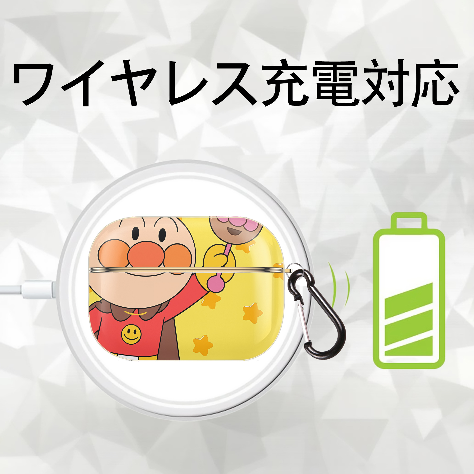 アンパンマン Anpanman 【AirPods Pro用】ハードシェル保護ケース｜耐衝撃・防指紋・カラビナ付き商品仕様