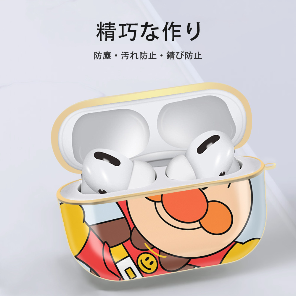 アンパンマン Anpanman 【AirPods Pro用】ハードシェル保護ケース｜耐衝撃・防指紋・カラビナ付き商品仕様