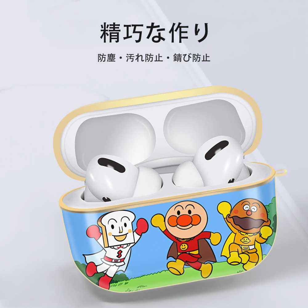 アンパンマン Anpanman 【AirPods Pro用】ハードシェル保護ケース｜耐衝撃・防指紋・カラビナ付き商品仕様