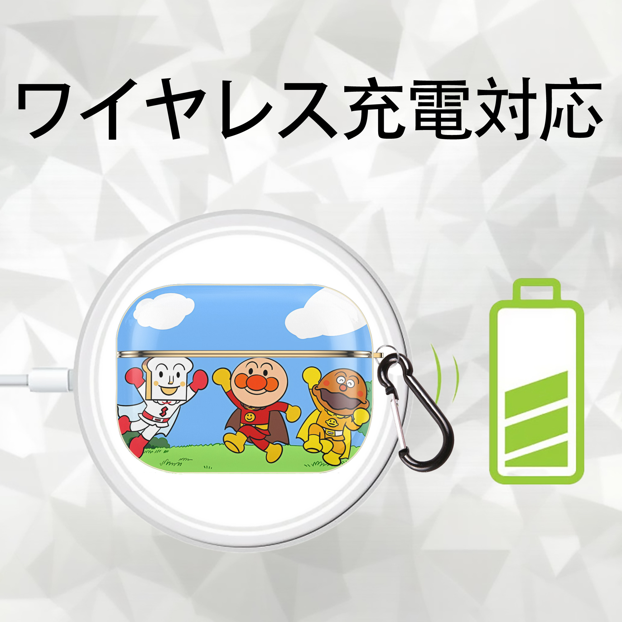 アンパンマン Anpanman 【AirPods Pro用】ハードシェル保護ケース｜耐衝撃・防指紋・カラビナ付き商品仕様