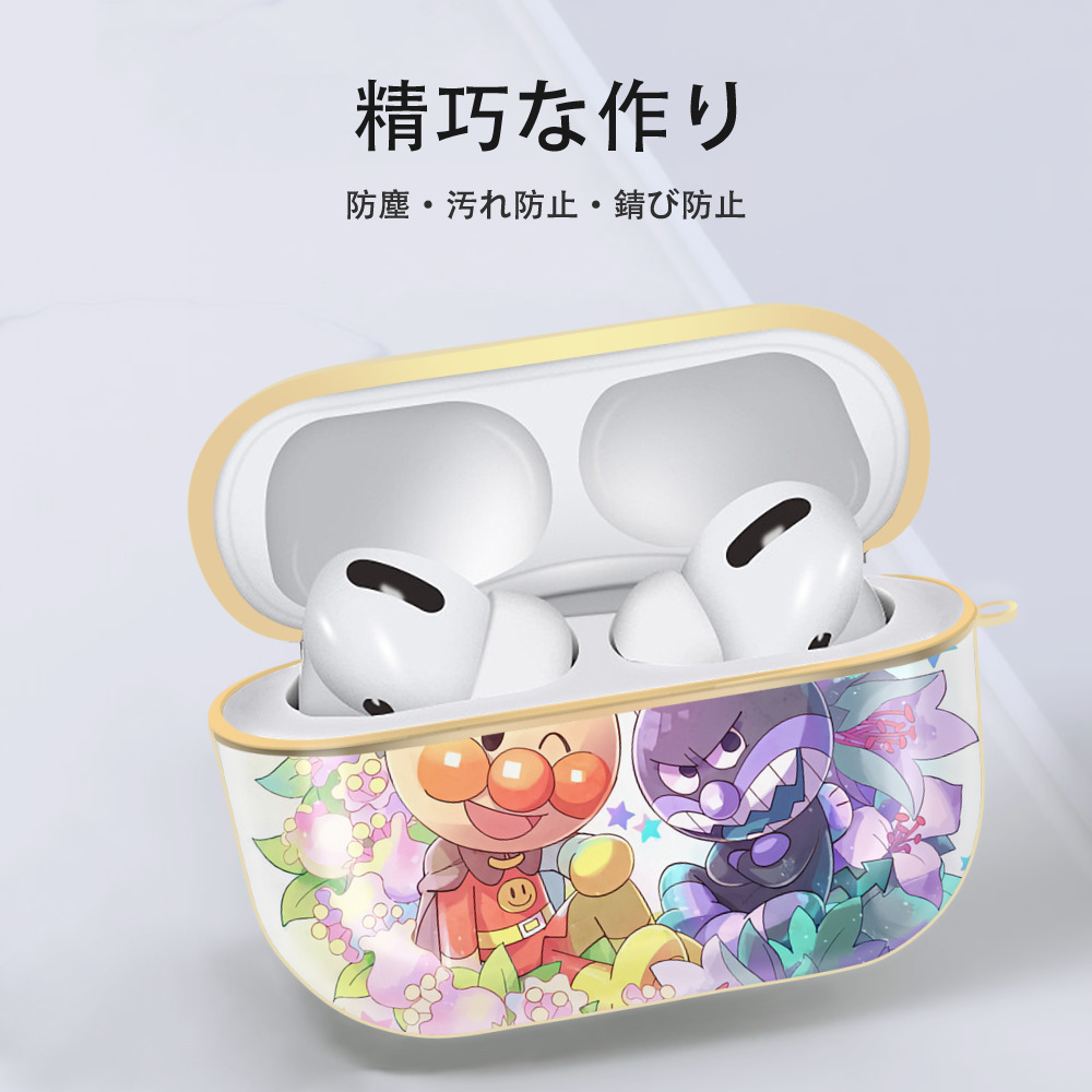 アンパンマン Anpanman 【AirPods Pro用】ハードシェル保護ケース｜耐衝撃・防指紋・カラビナ付き商品仕様