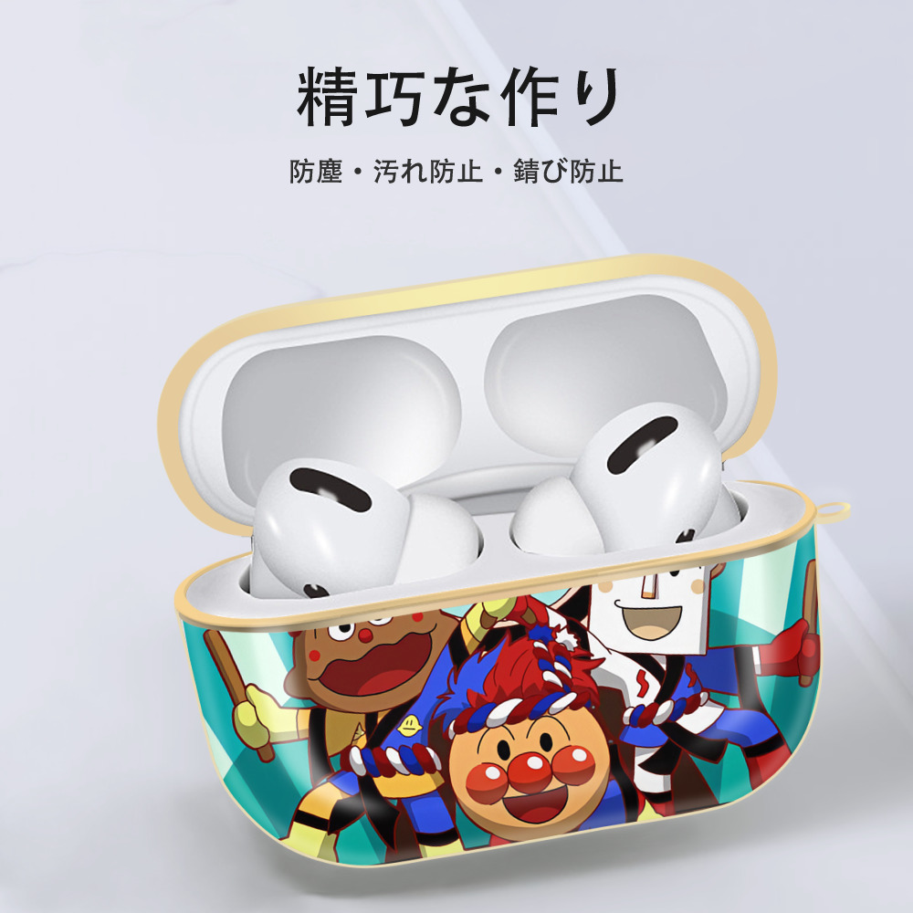 アンパンマン Anpanman 【AirPods Pro用】ハードシェル保護ケース｜耐衝撃・防指紋・カラビナ付き商品仕様
