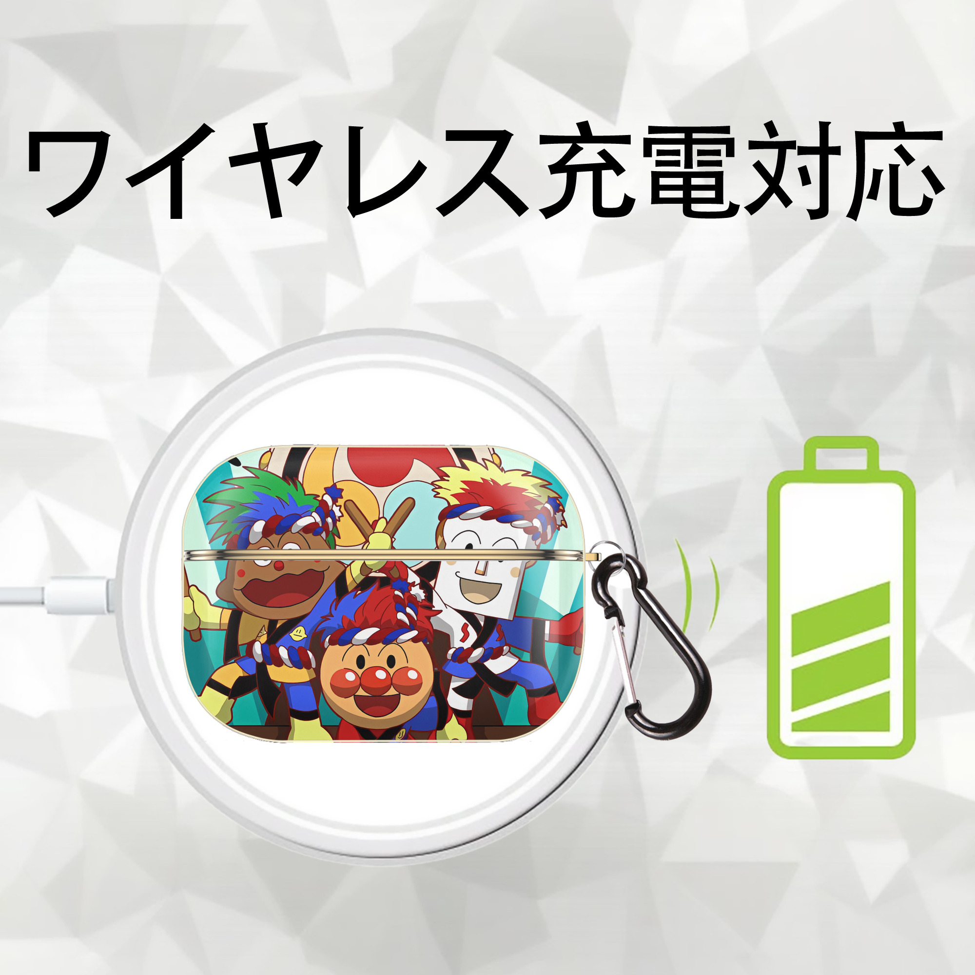アンパンマン Anpanman 【AirPods Pro用】ハードシェル保護ケース｜耐衝撃・防指紋・カラビナ付き商品仕様