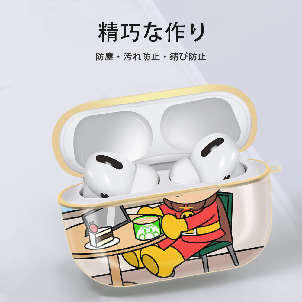 アンパンマン Anpanman 【AirPods Pro用】ハードシェル保護ケース｜耐衝撃・防指紋・カラビナ付き商品仕様