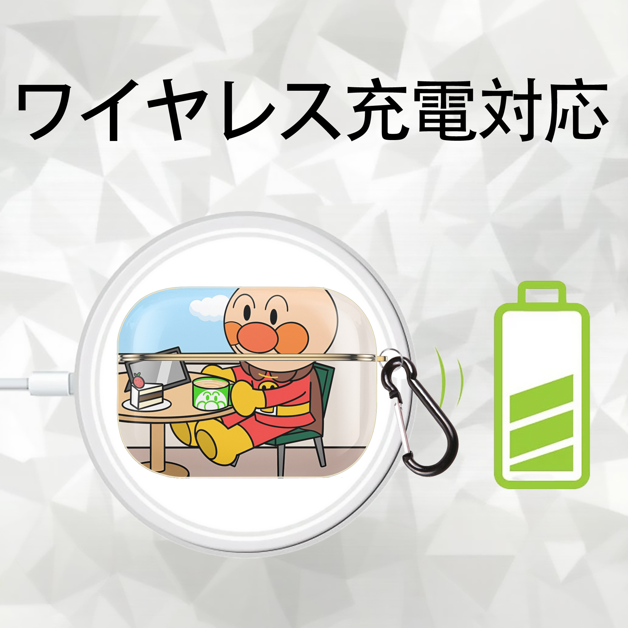 アンパンマン Anpanman 【AirPods Pro用】ハードシェル保護ケース｜耐衝撃・防指紋・カラビナ付き商品仕様