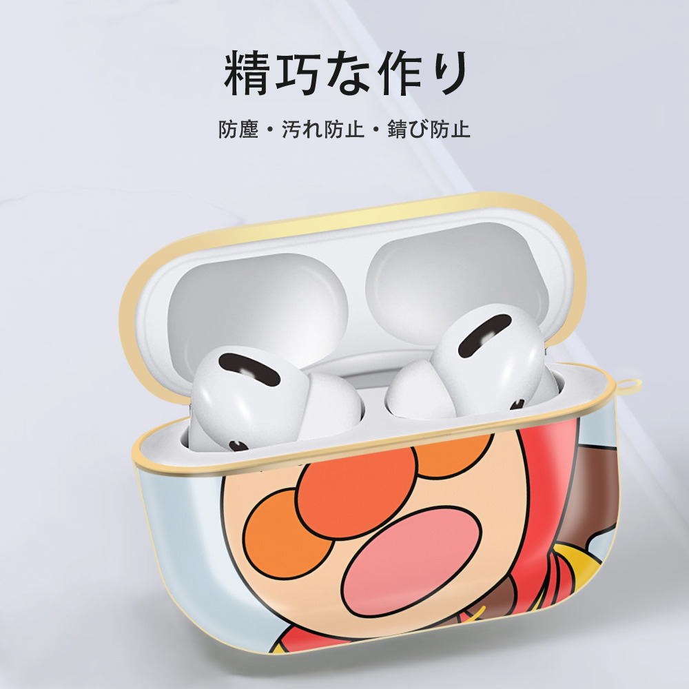 アンパンマン Anpanman 【AirPods Pro用】ハードシェル保護ケース｜耐衝撃・防指紋・カラビナ付き商品仕様