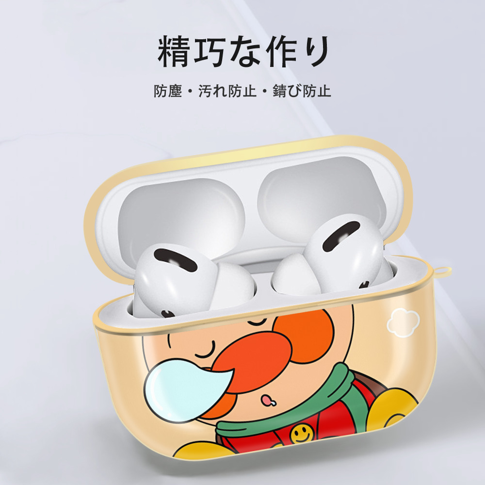 アンパンマン Anpanman 【AirPods Pro用】ハードシェル保護ケース｜耐衝撃・防指紋・カラビナ付き商品仕様