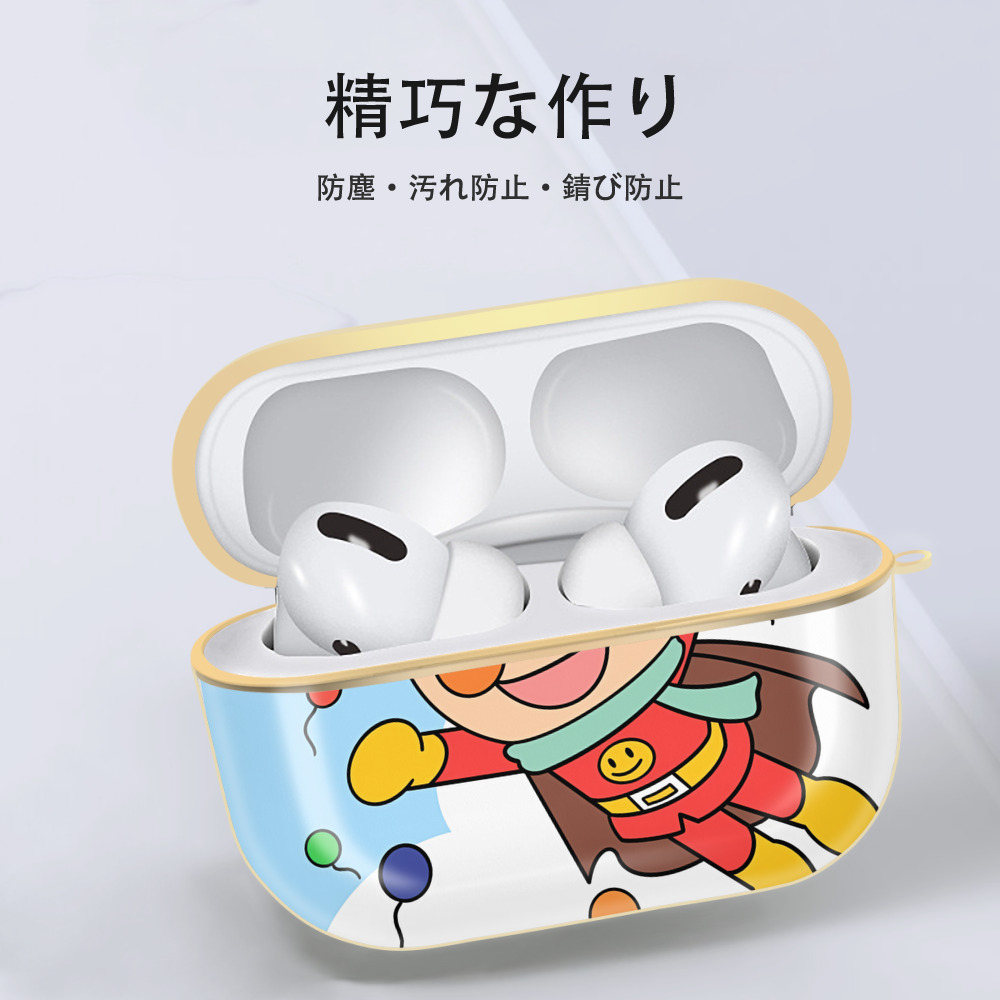 アンパンマン Anpanman 【AirPods Pro用】ハードシェル保護ケース｜耐衝撃・防指紋・カラビナ付き商品仕様