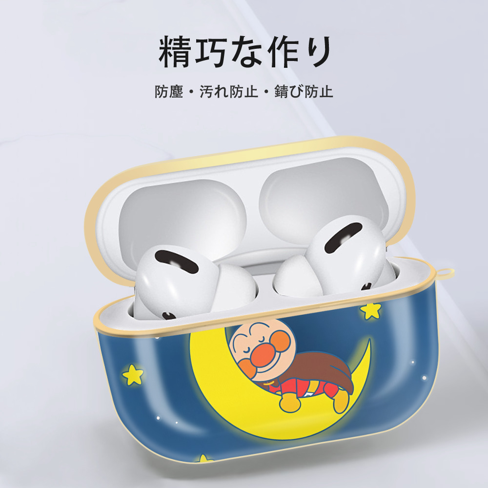 アンパンマン Anpanman 【AirPods Pro用】ハードシェル保護ケース｜耐衝撃・防指紋・カラビナ付き商品仕様